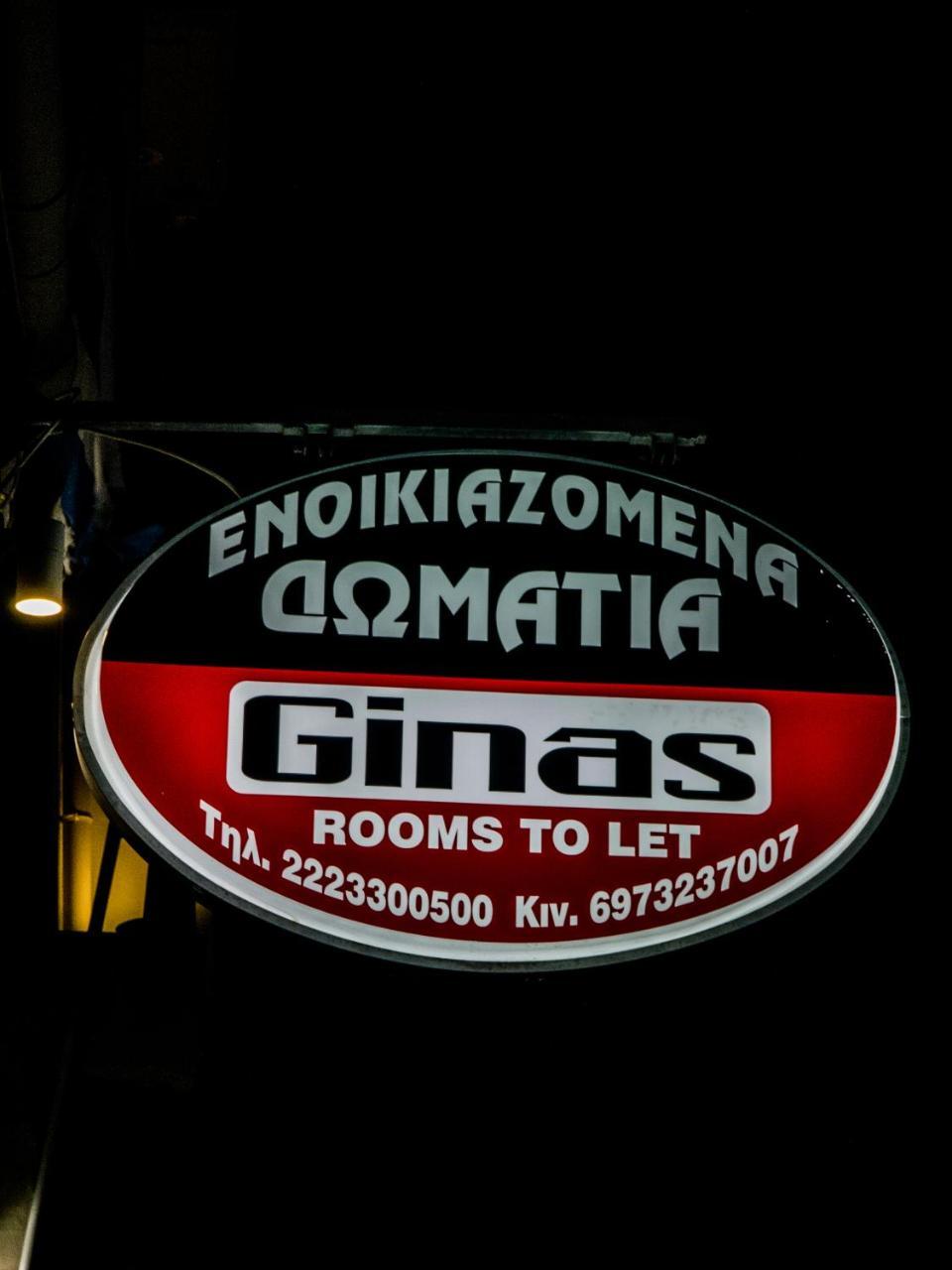 Gina'S Studios Аліверіон Екстер'єр фото